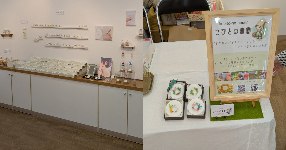 【イベント出展】つまみ細工のお花屋さん展