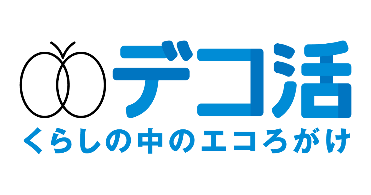 【取組・活動報告】こびとの農園は、環境省が推進する「デコ活」宣言をしました。