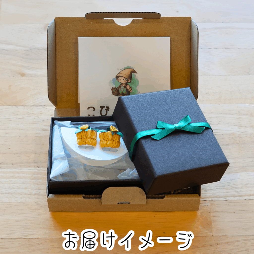 つまみ細工「カボチャ（ペポカボチャ）のピアス・イヤリング」～にしみのおやさいクレヨン×こびとの農園～お届けイメージ