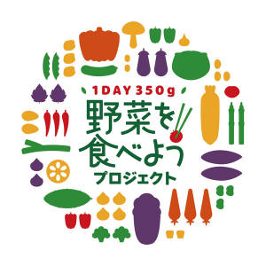 農林水産省「野菜を食べようプロジェクト」野菜サポーターのロゴ