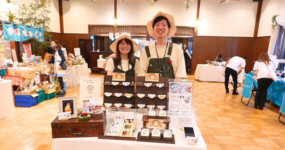 【イベント出展】羽島八剣グループ メナード秋マルシェ