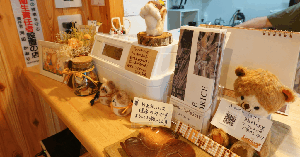 Cafe Licorice (カフェ リコリス)レジ前