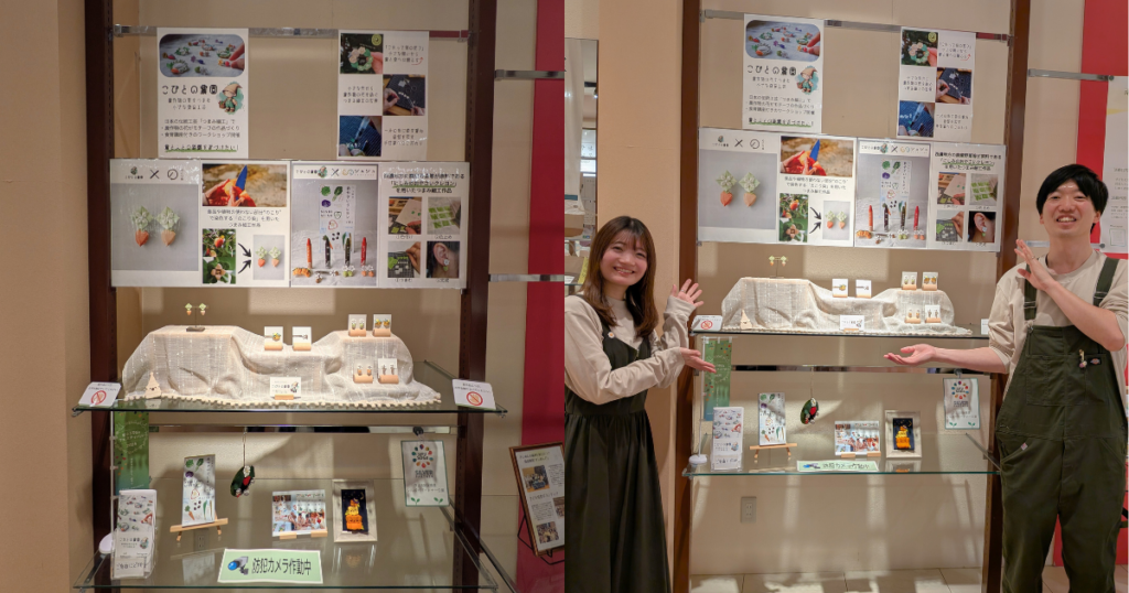 【展示情報】イオンモール大垣2F「SDGsの森」にて活動紹介・作品展示を実施