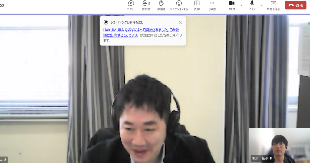 【登壇情報】岐阜大学オンデマンド型授業「先輩社会人に学ぶ：実りある学生生活を送るために」で講義