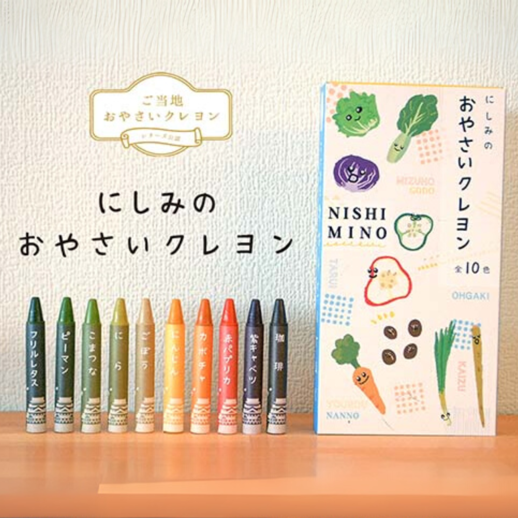 にしみのおやさいクレヨン（正方形）