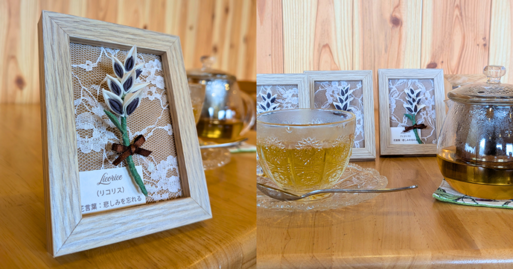 【ワークショップ実施報告】2026年1月12日（月・祝）こびとの農園×Cafe Licorice (カフェ リコリス)「リコリスのブローチ」 花言葉「悲しみを忘れる」