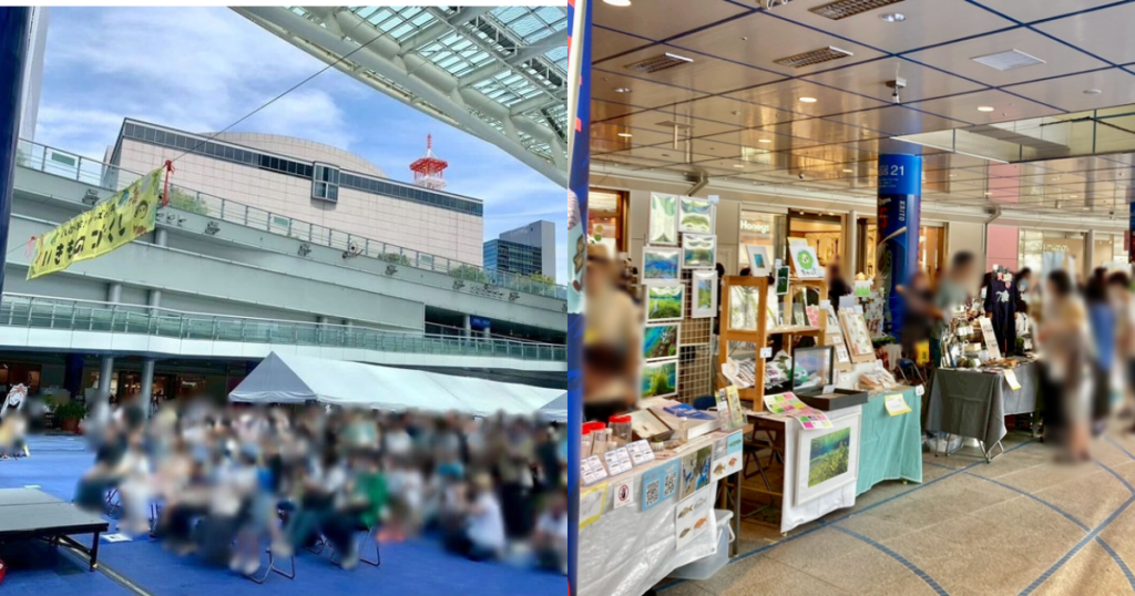 いきものづくし開催風景