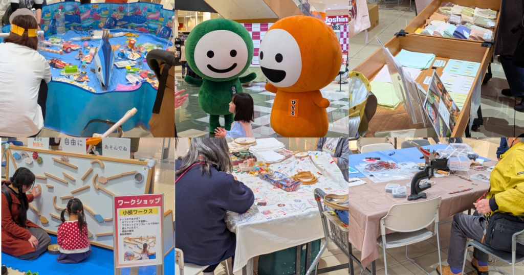 【ワークショップ実施報告】2026年2月21日（土）「清凌高校・岐阜女子大学のファッションショーとワークショップ」つまみ細工で実らせよう！のこり染のブルーベリー（イオンモール大垣） 他のブースのイベント