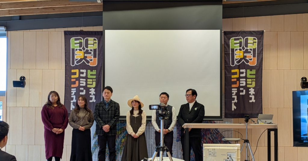 令和7年度関市ビジネスプランコンテスト 公開プレゼン審査会の当日の様子