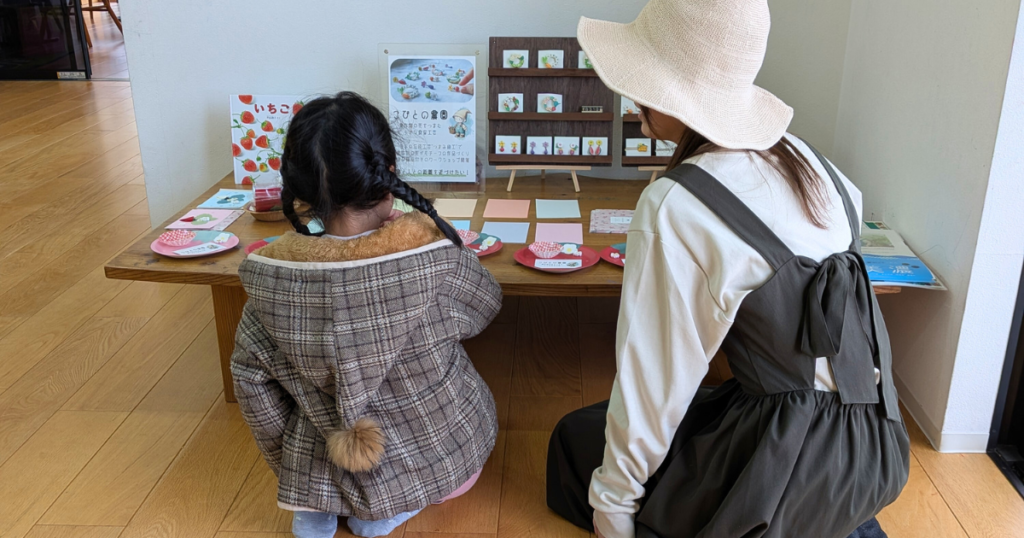 【ワークショップ実施報告】2026年02月01日(日)こびとの農園×学童スクール HARU kids club「とどいて嬉しい!つまみ細工の春絵手紙」