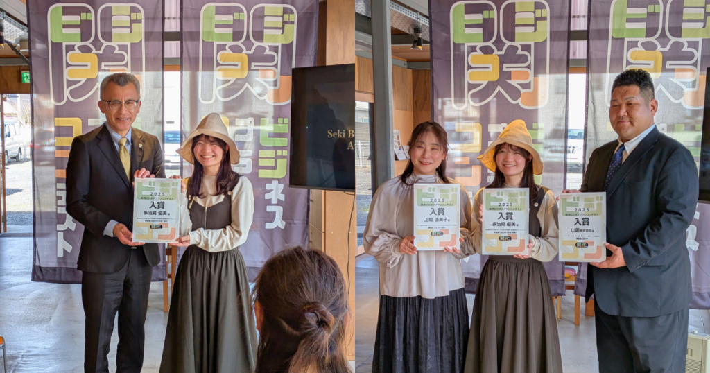 【受賞】こびとの農園の事業内容が、令和7年度関市ビジネスプランコンテストで受賞しました。 ~授賞式の様子(個別)~