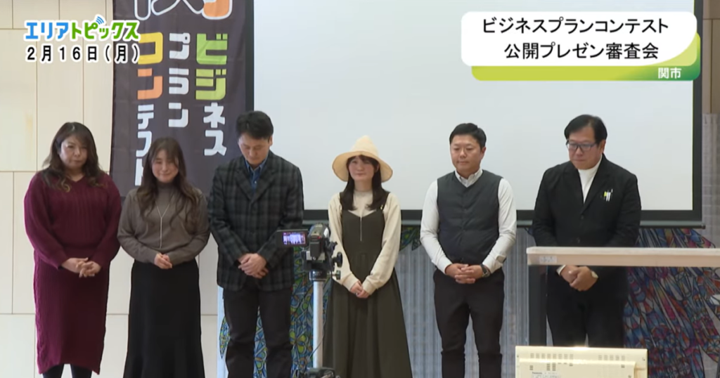 【メディア掲載】2026年2月16日_CCN『エリアトピックス』関ビジネスプランコンテスト公開審査会