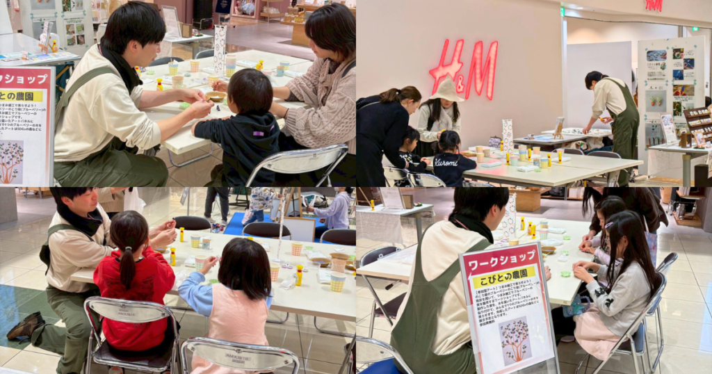 【ワークショップ実施報告】2026年2月21日（土）「清凌高校・岐阜女子大学のファッションショーとワークショップ」つまみ細工で実らせよう！のこり染のブルーベリー（イオンモール大垣） 津川祐多