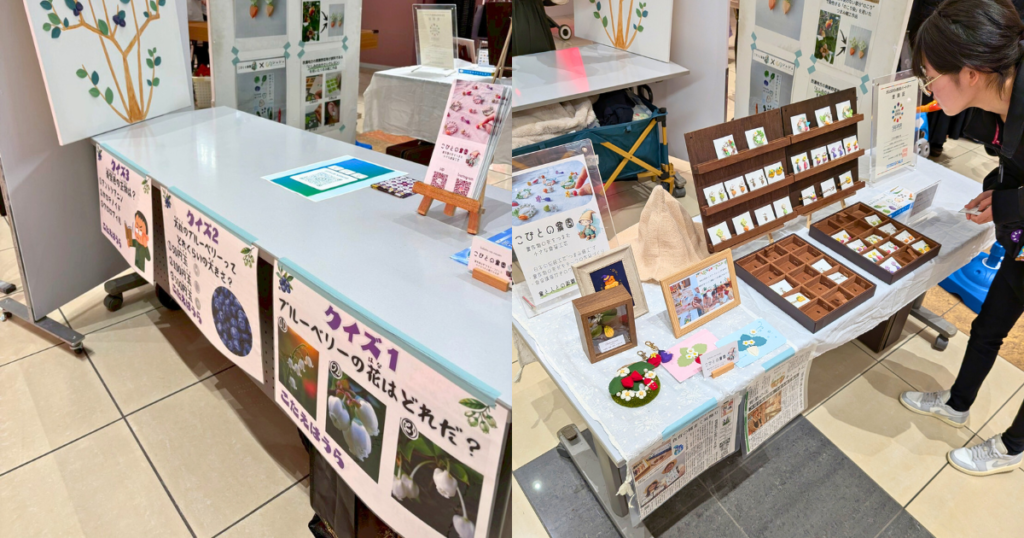 【ワークショップ実施報告】2026年2月21日（土）「清凌高校・岐阜女子大学のファッションショーとワークショップ」つまみ細工で実らせよう！のこり染のブルーベリー（イオンモール大垣） 展示状況