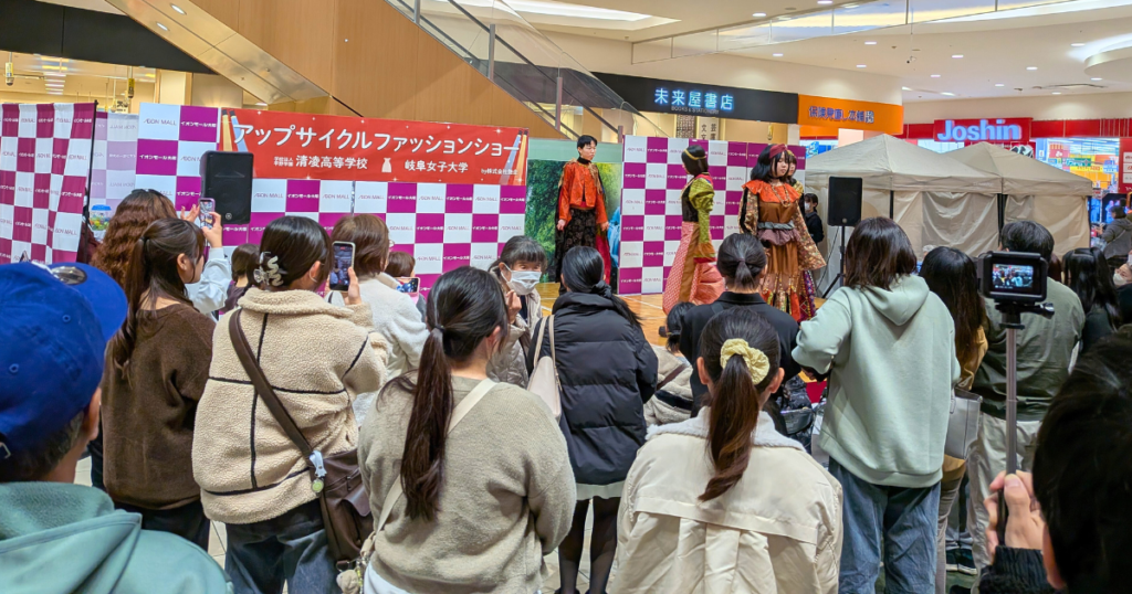【ワークショップ実施報告】2026年2月21日（土）「清凌高校・岐阜女子大学のファッションショーとワークショップ」つまみ細工で実らせよう！のこり染のブルーベリー（イオンモール大垣）ファッションショー