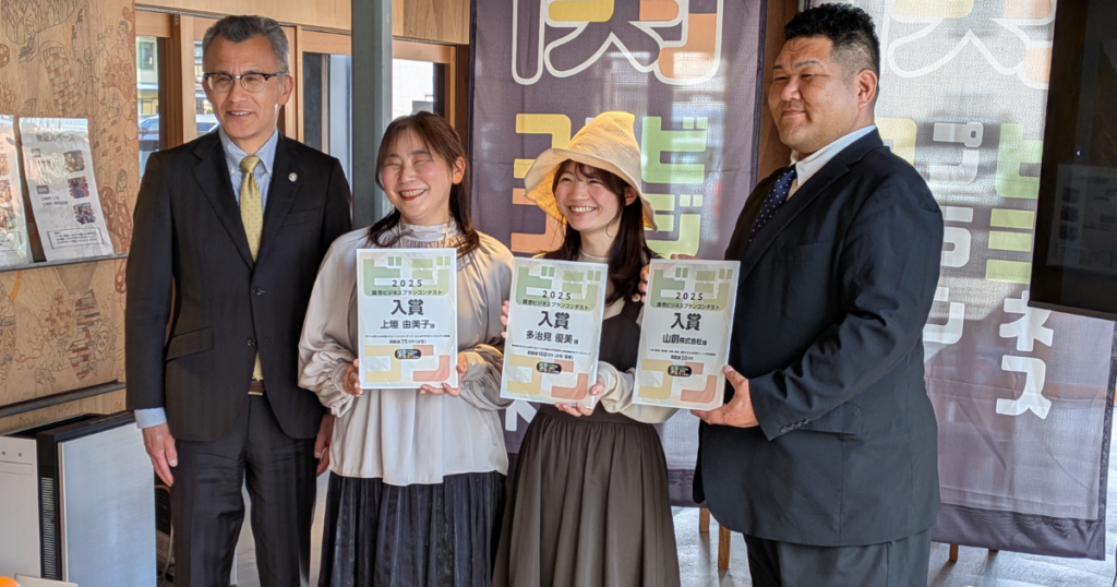 【受賞】こびとの農園の事業内容が、令和7年度関市ビジネスプランコンテストで受賞しました。 ~授賞式の様子~