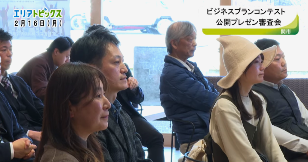 【メディア掲載】2026年2月16日_CCN『エリアトピックス』関ビジネスプランコンテスト公開審査会 観覧席
