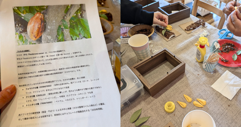 【ワークショップ実施報告】2026年2月11日(水・祝)こびとの農園×Cafe Licorice (カフェ リコリス)「カカオのフレーム」カカオの食育講座
