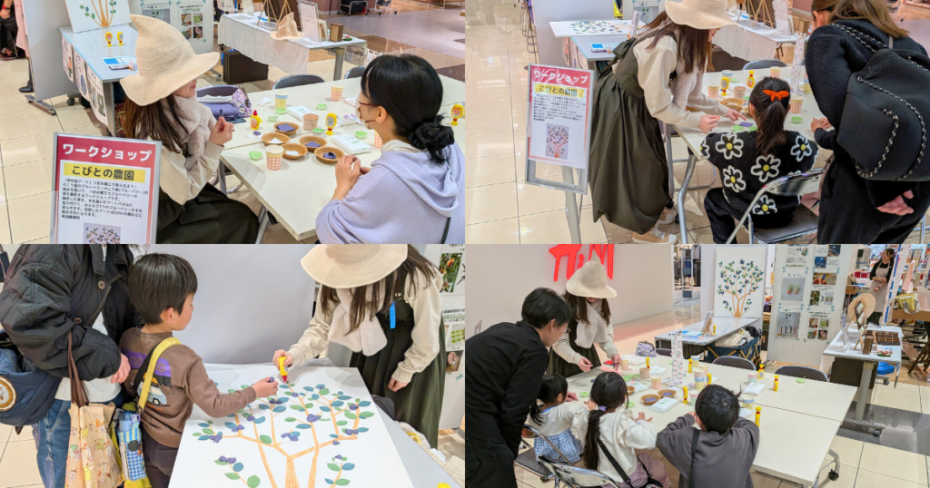 【ワークショップ実施報告】2026年2月21日（土）「清凌高校・岐阜女子大学のファッションショーとワークショップ」つまみ細工で実らせよう！のこり染のブルーベリー（イオンモール大垣） 多治見優美