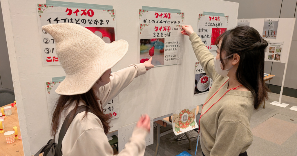 【ワークショップ実施報告】2026年3月14日（土）環境SDGsおおがき未来創造フェスティバル2026 クイズ展示