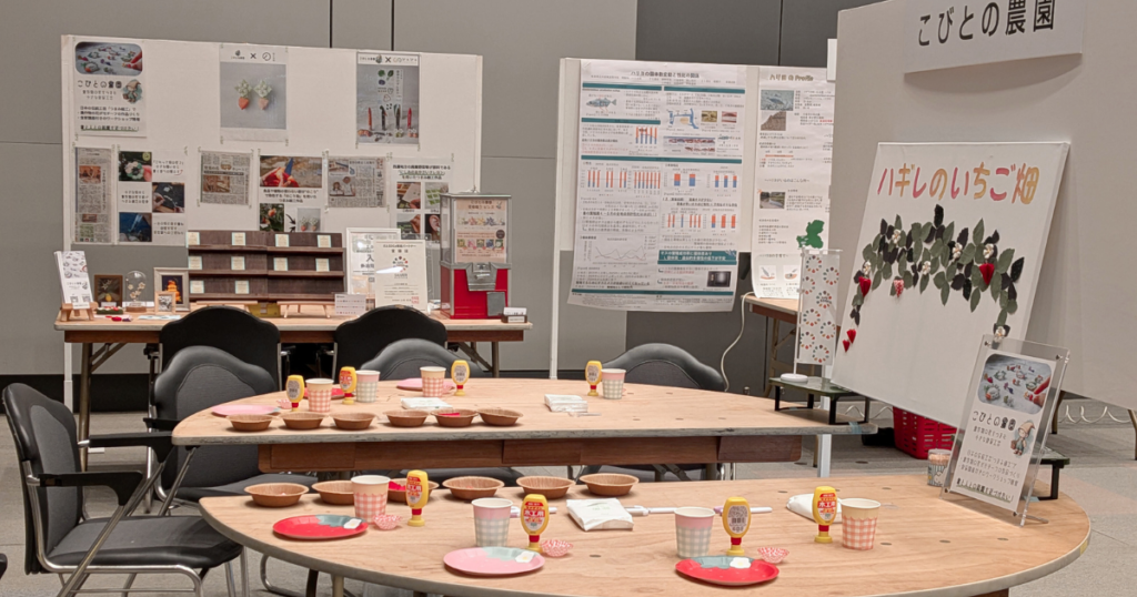 【ワークショップ実施報告】2026年3月14日（土）環境SDGsおおがき未来創造フェスティバル2026 会場設営