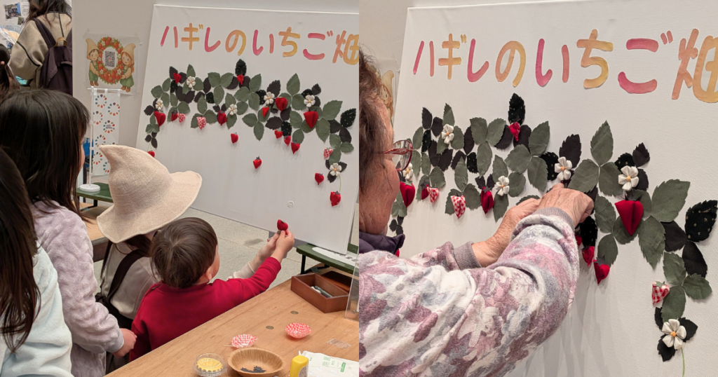 【ワークショップ実施報告】2026年3月14日（土）環境SDGsおおがき未来創造フェスティバル2026 イチゴを貼り付けている様子