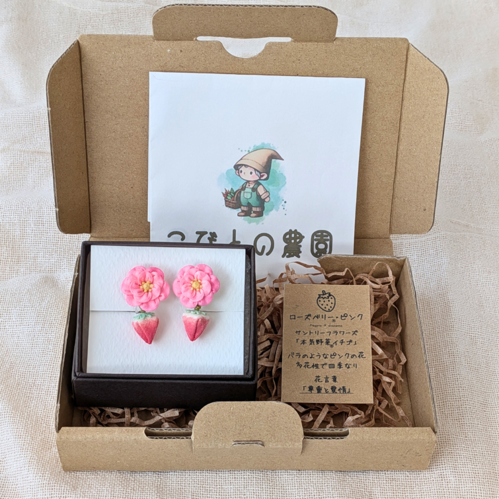 つまみ細工「ローズベリー®・ピンクの耳飾り」〜サントリーフラワーズ〜お届けイメージ
