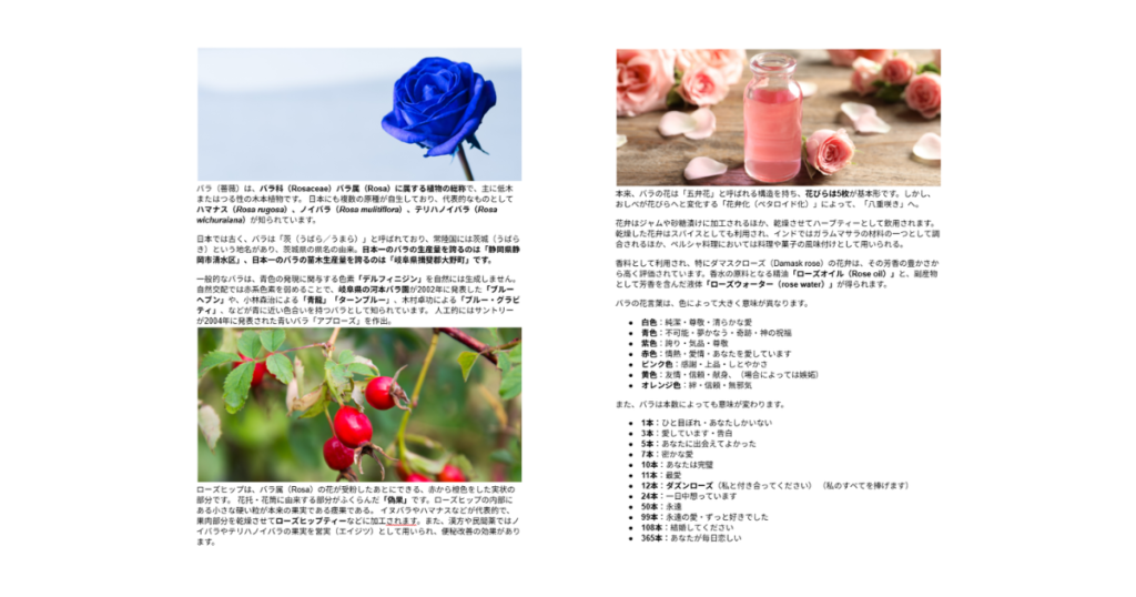 【ワークショップ実施報告】2026年4月25日（土）こびとの農園×Cafe Licorice (カフェ リコリス)「バラのブローチ」 (食育ミニ講座）