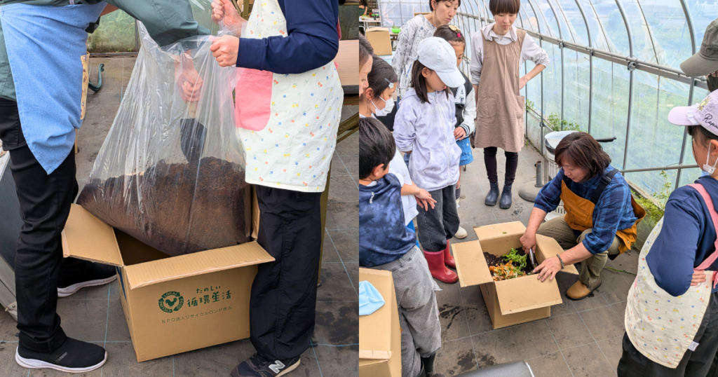 【ワークショップ実施報告】公益財団法人キユーピーみらいたまご財団助成事業プログラムA「食育活動助成」　循環型食育講座「つくって、たべて、また土へ。いのちのひみつを体験しよう」　A日程2026年4月29日・6月14日 (コンポストをかき混ぜる)