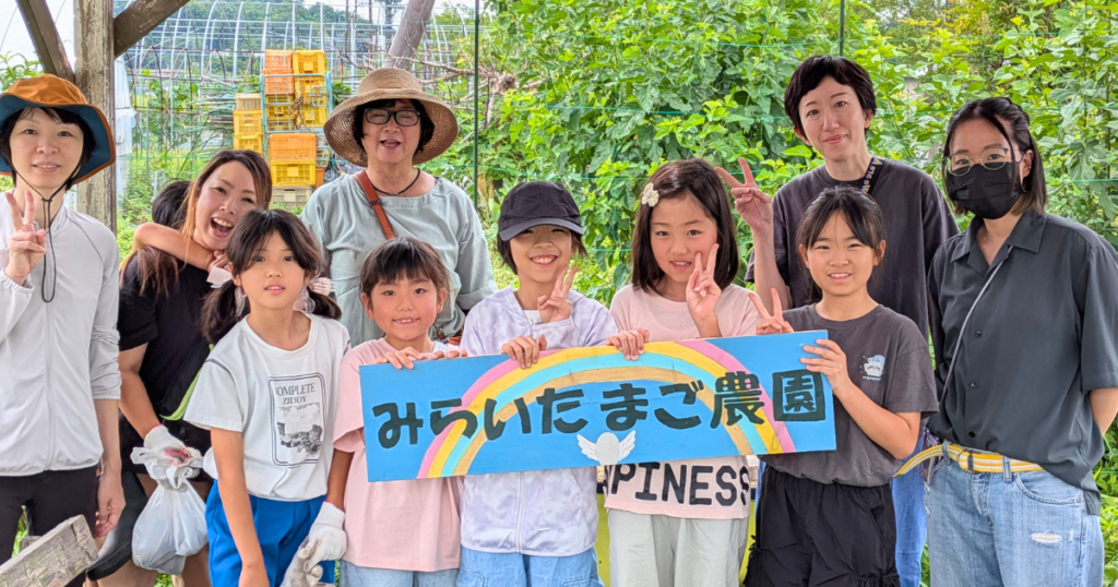 【ワークショップ実施報告】公益財団法人キユーピーみらいたまご財団助成事業プログラムA「食育活動助成」　循環型食育講座「つくって、たべて、また土へ。いのちのひみつを体験しよう」　A日程2026年4月29日・6月14日 (2日目集合写真)