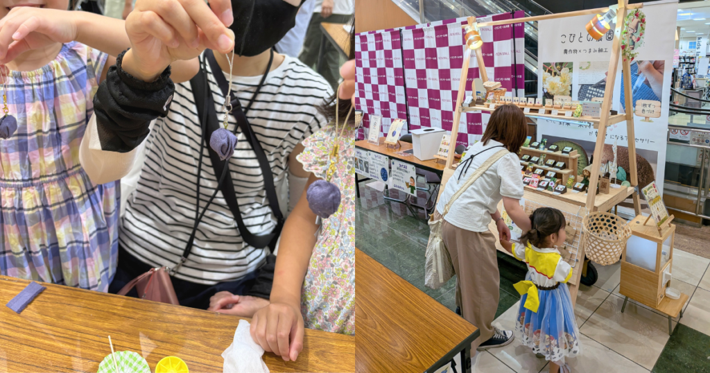 【ワークショップ実施報告】2026年6月13日（土）イオンモール大垣「環境月間」のこり染の残布でつくるブルーベリーのキーホルダーづくり