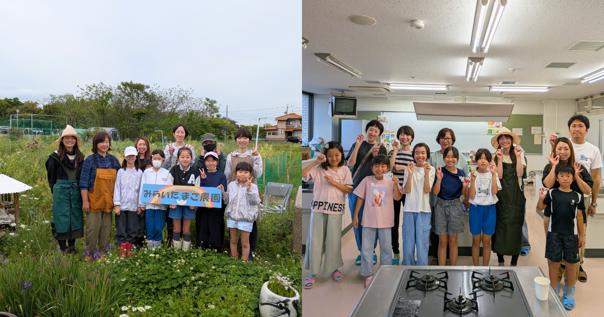 【ワークショップ実施報告】公益財団法人キユーピーみらいたまご財団助成事業プログラムA「食育活動助成」　循環型食育講座「つくって、たべて、また土へ。いのちのひみつを体験しよう」　A日程2026年4月29日・6月14日