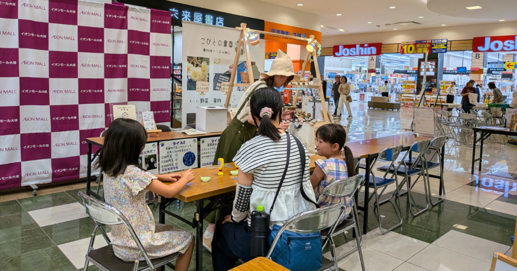 【ワークショップ実施報告】2026年6月13日（土）イオンモール大垣「環境月間」のこり染の残布でつくるブルーベリーのキーホルダーづくり (出展風景)