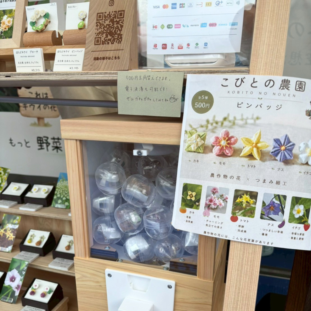 つまみ細工「ピンバッジ」カプセルトイ(ガチャガチャ)全5種類セット (普段のガチャガチャのズーム)
