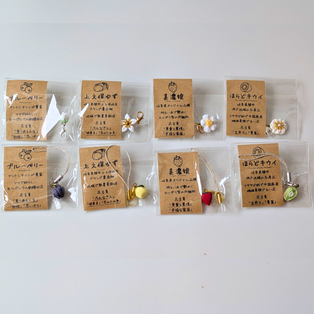 つまみ細工「ゆらりんストラップ」カプセルトイ全8種類セット (袋を入れた写真)