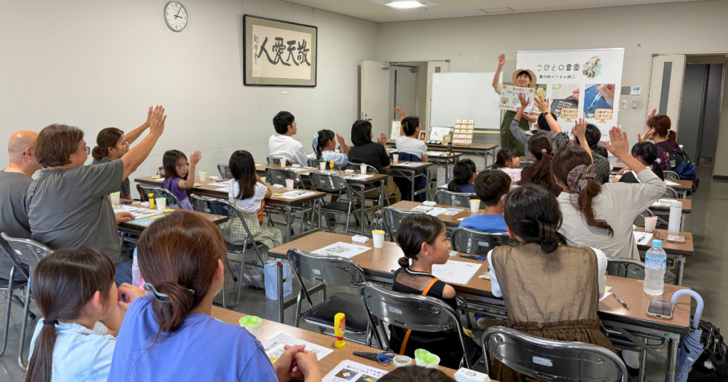 大垣市民活動助成「 初めの一歩助成」 つまみ細工で学ぶ！大垣市の農作物の魅力 (食育講座)